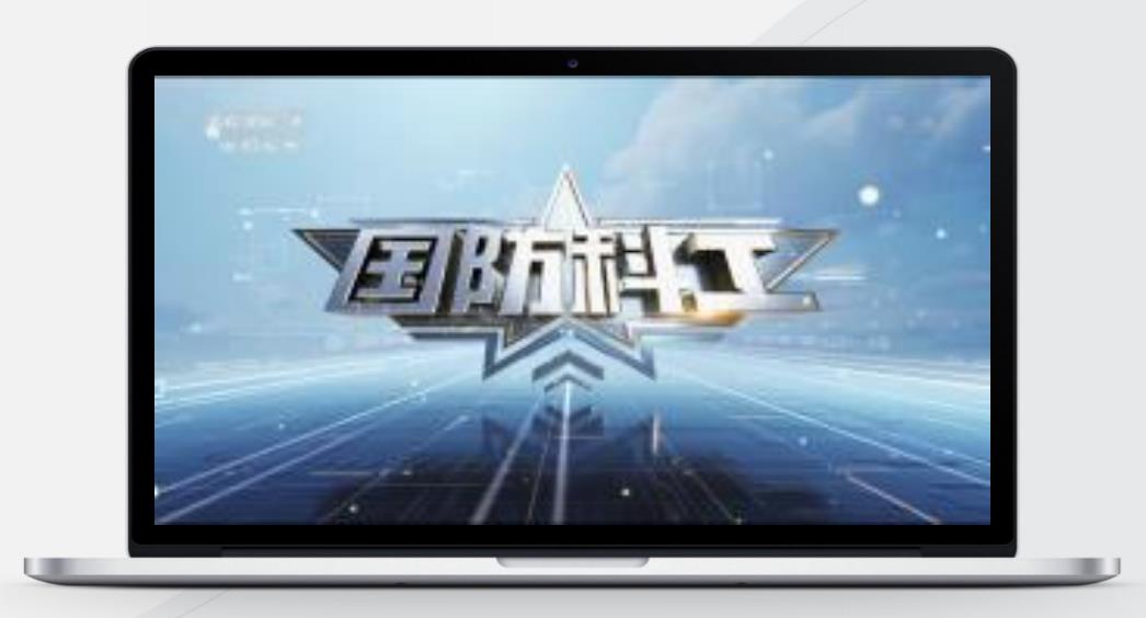 中央7套广告