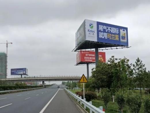 高速广告