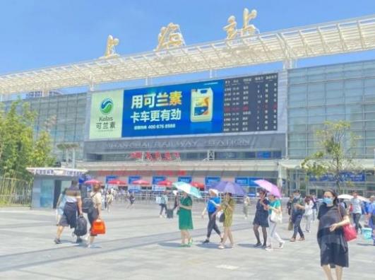 高速广告