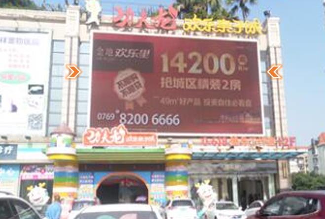 东莞中信风云汇广场LED屏