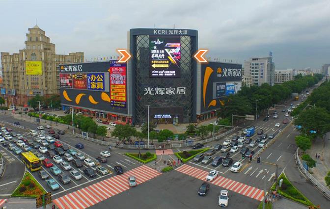 东莞东城光辉家居LED屏