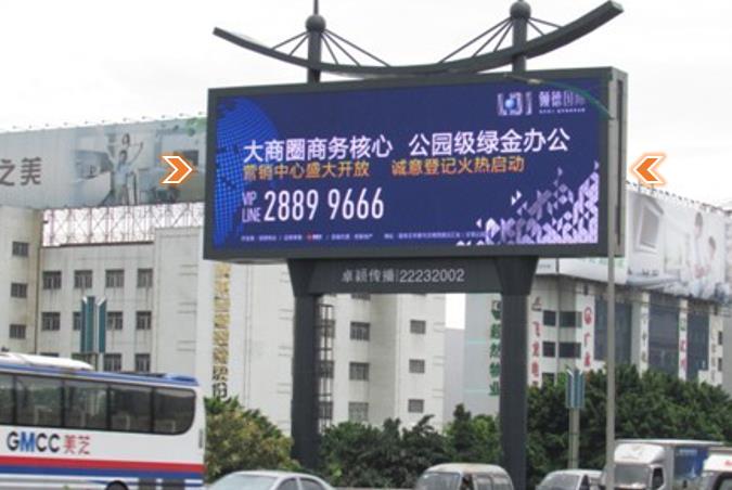 佛山105国道顺德容奇大桥LED屏广告