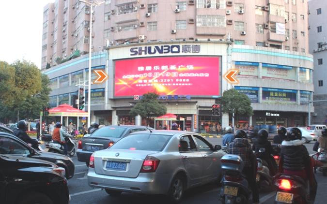 佛山顺德区3C数码广场LED屏广告