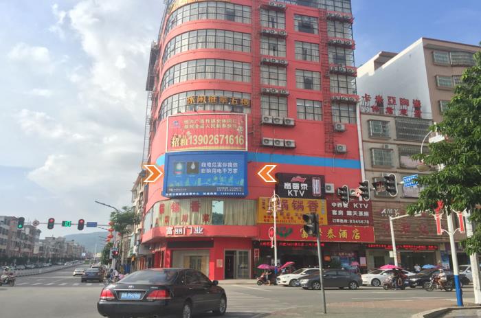 汕尾陆河富馨泰酒店LED屏广告