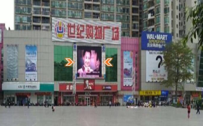 韶关西河全民健身广场LED屏广告