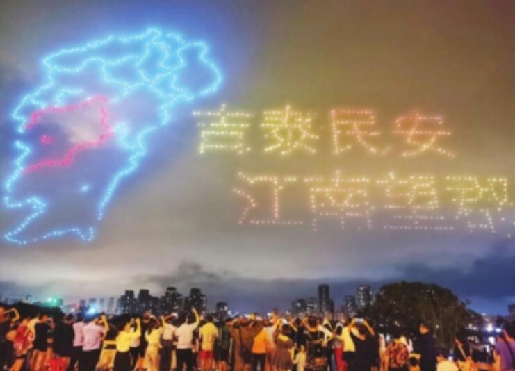 无人机广告