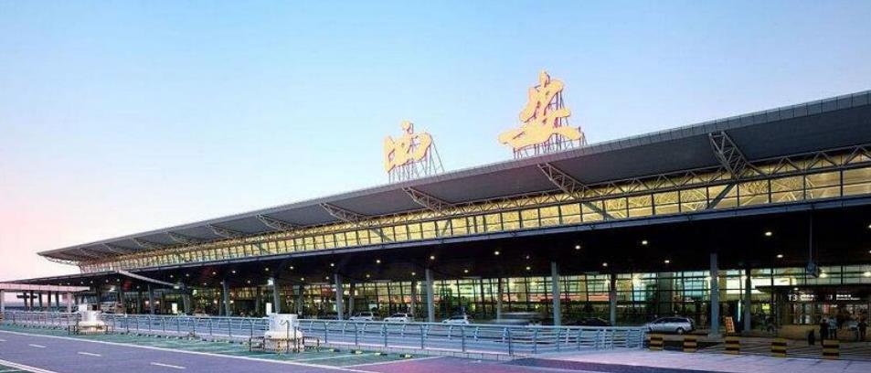 西安咸阳国际机场广告