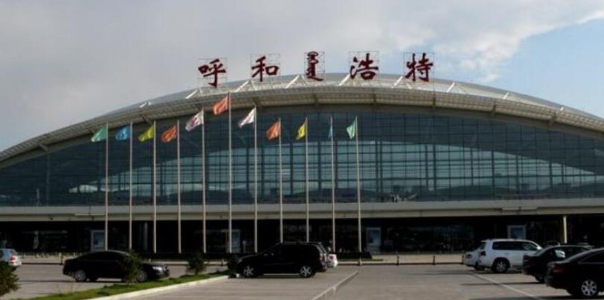 呼和浩特白塔国际机场广告