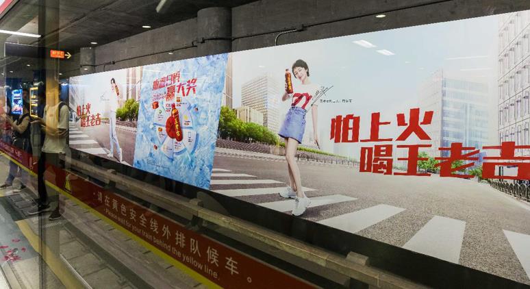 西安地铁广告