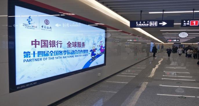 呼和浩特地铁广告