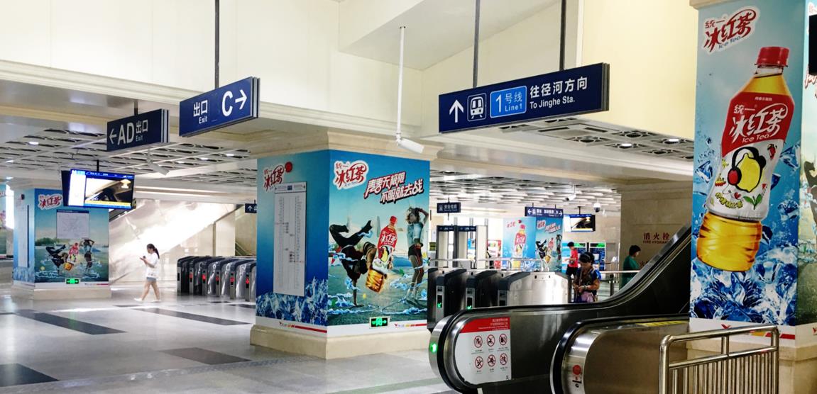武汉地铁1号线广告