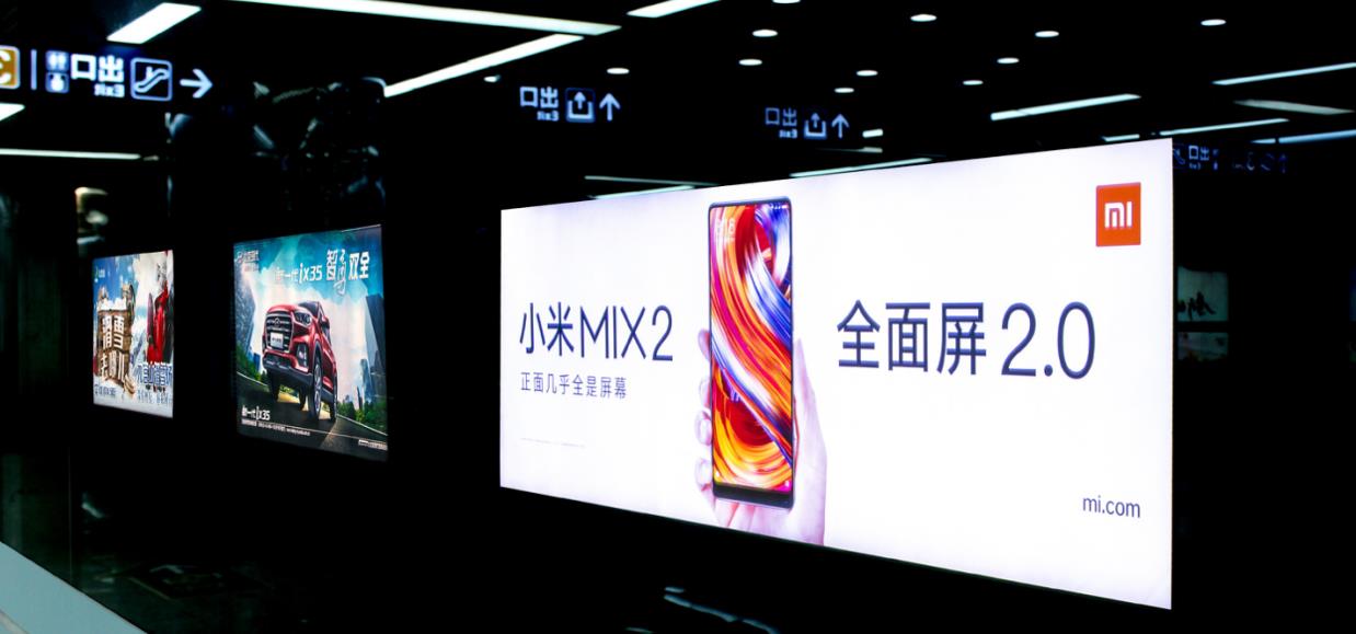 武汉地铁8号线广告