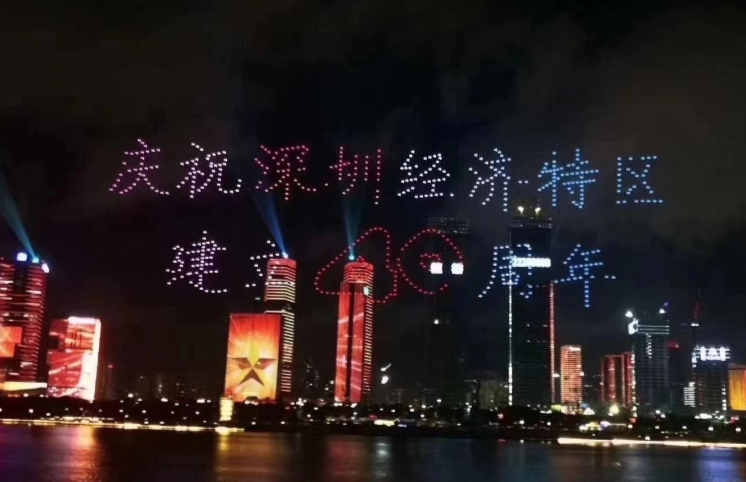 无人机表演
