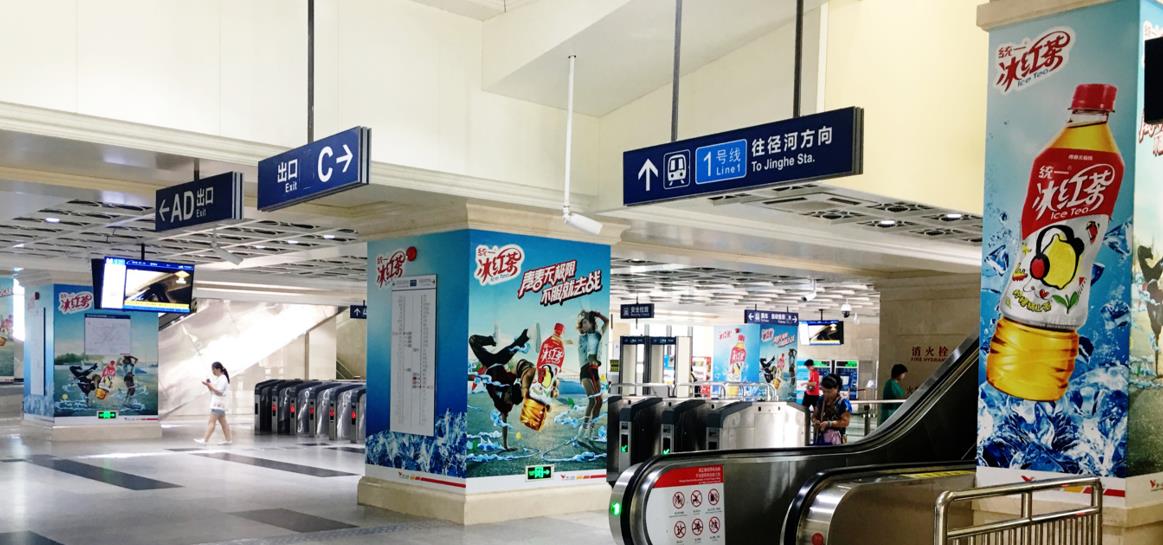 武汉黄浦路地铁站广告