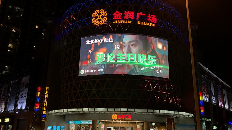 三亚led大屏广告