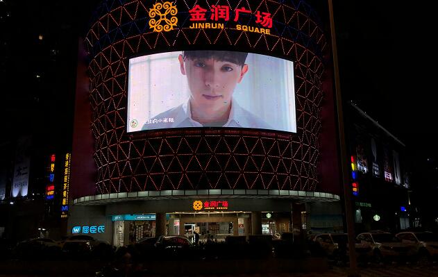 三亚led大屏广告