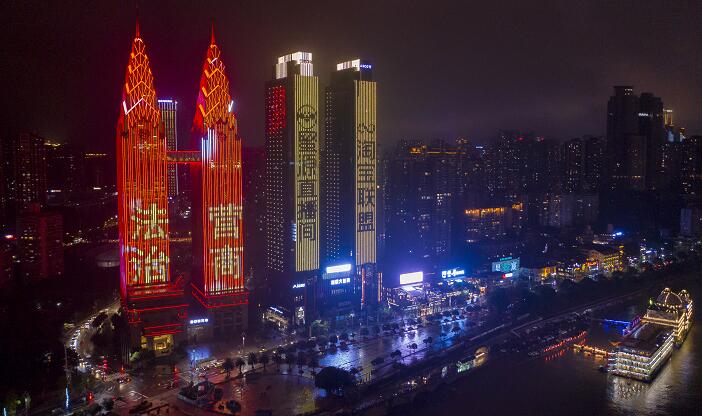 重庆地标灯光秀广告投放