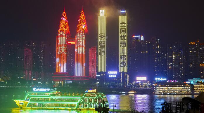 重庆地标灯光秀广告投放