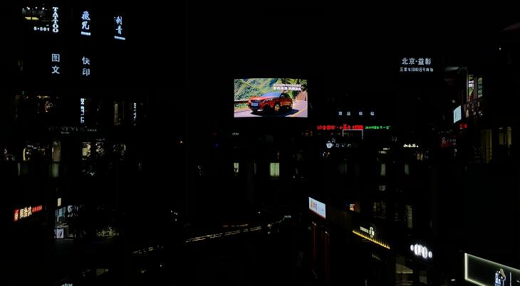 北京户外led大屏广告