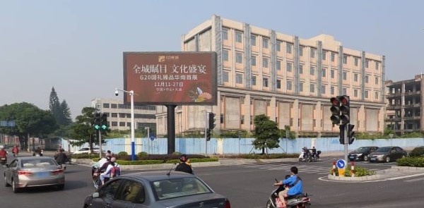 中山市沙溪镇政府旁屏广告