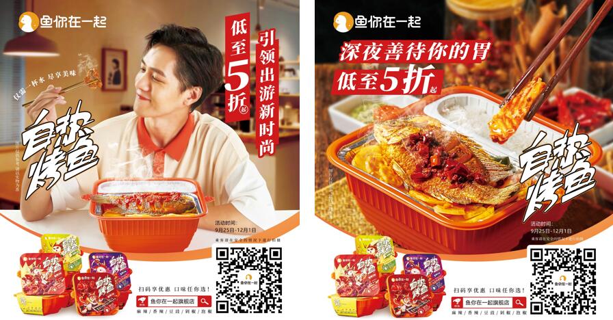 北京地铁车门广告投放