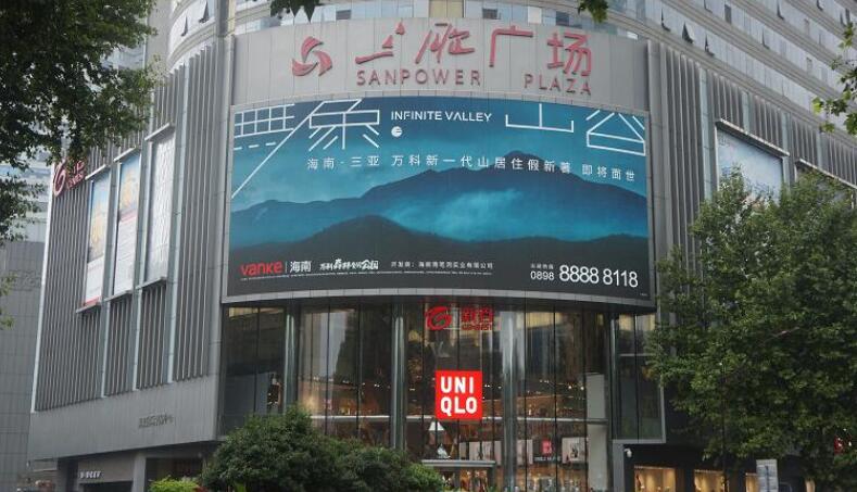 南京led屏广告