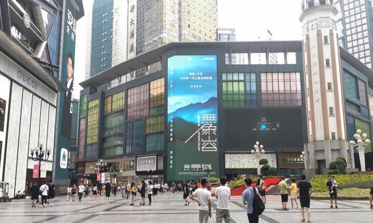 重庆户外led屏广告