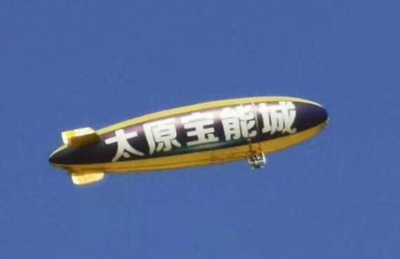 飞艇广告