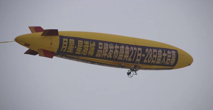 空中飞艇广告