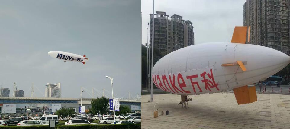 空中飞艇广告
