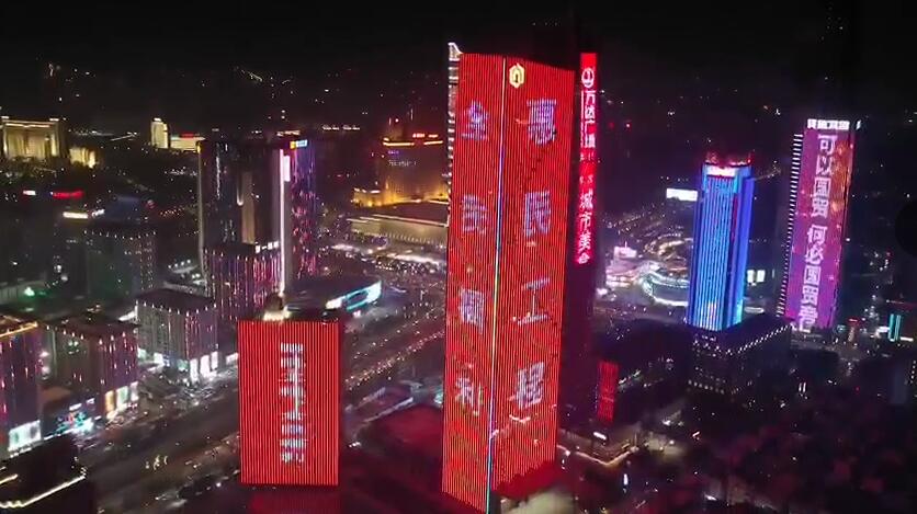 东莞民盈利大厦广告