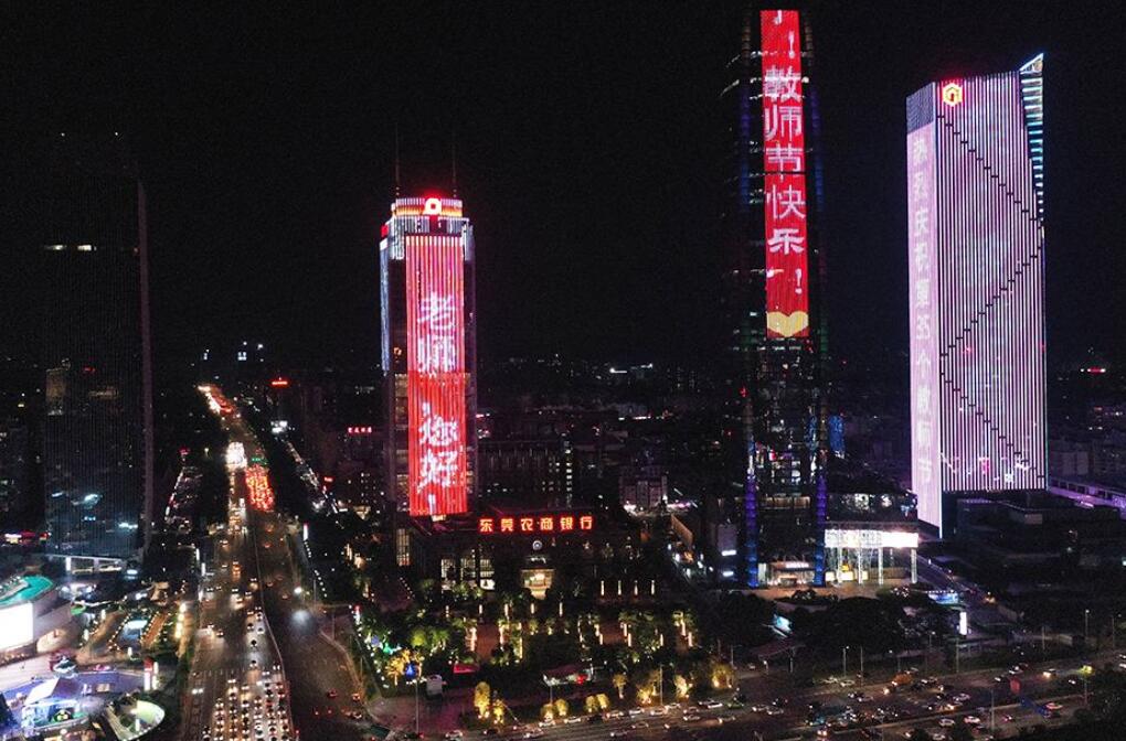 东莞民盈利大厦广告