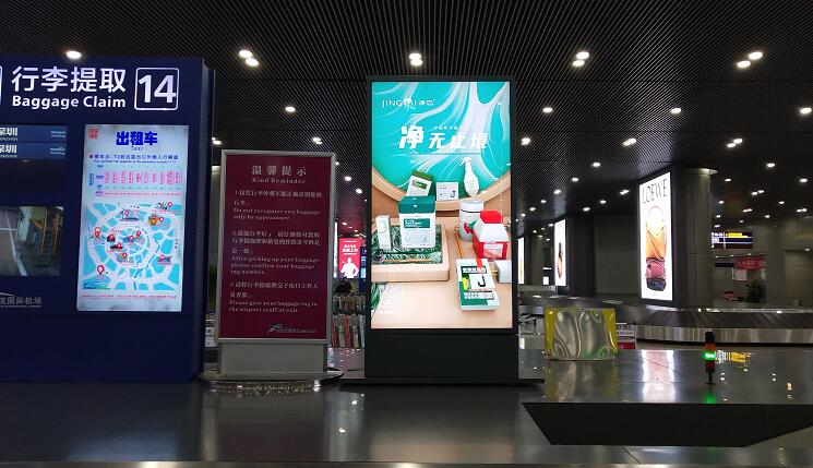 成都双流机场到达广告