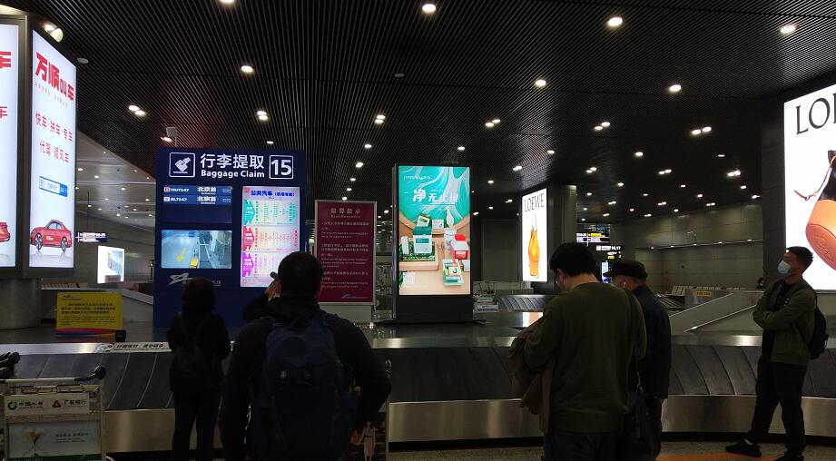 成都双流机场到达广告