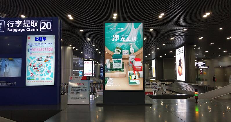 成都双流机场到达广告