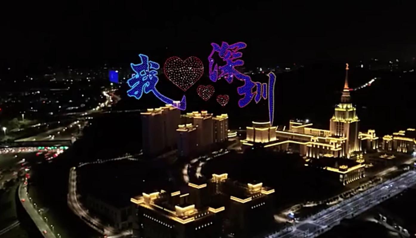 深圳无人机广告