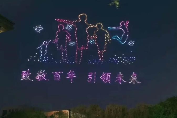 哈尔滨无人机表演