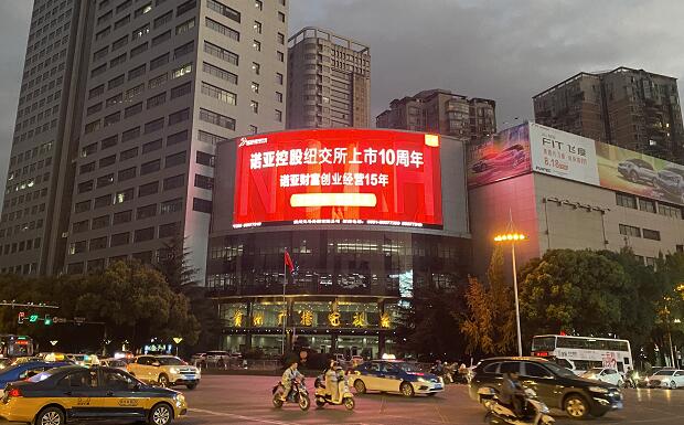 贵阳户外led广告