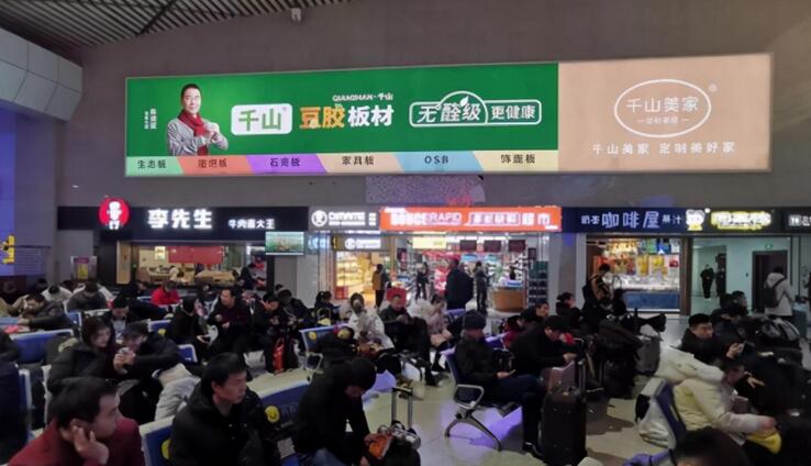 高铁广告