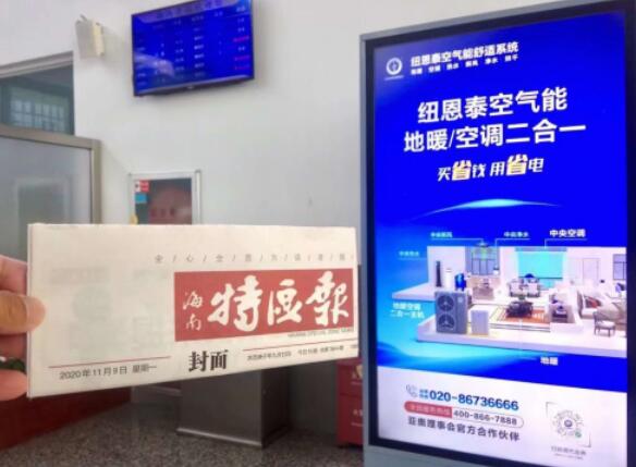 高铁站广告