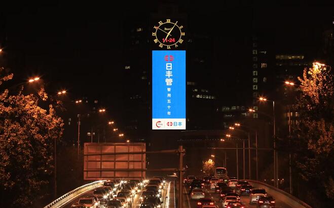 北京京信大厦led广告