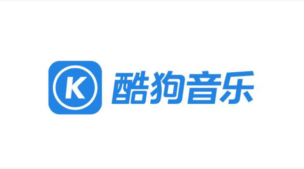 酷狗音乐地标灯光秀广告投放