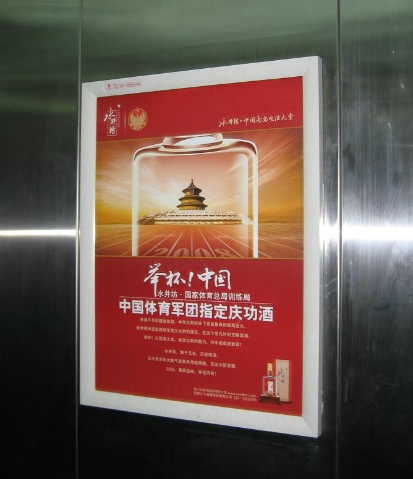 福州电梯广告