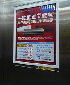 贵阳电梯广告