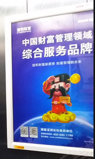 西宁电梯广告