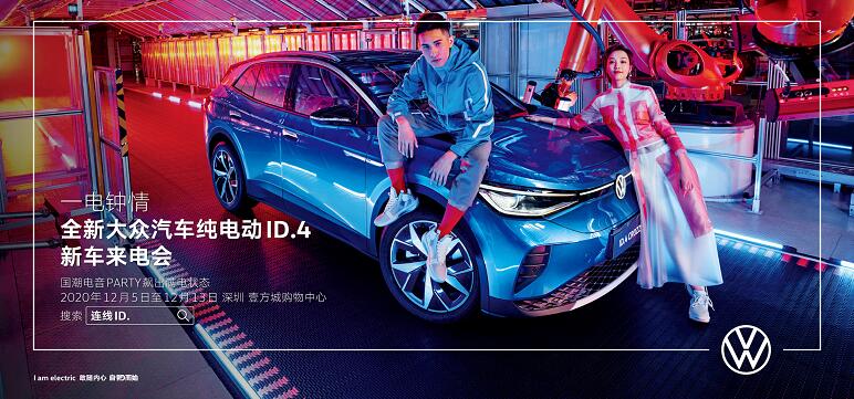 汽车户外大屏广告