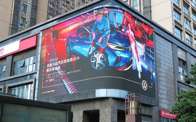 深圳户外led屏广告