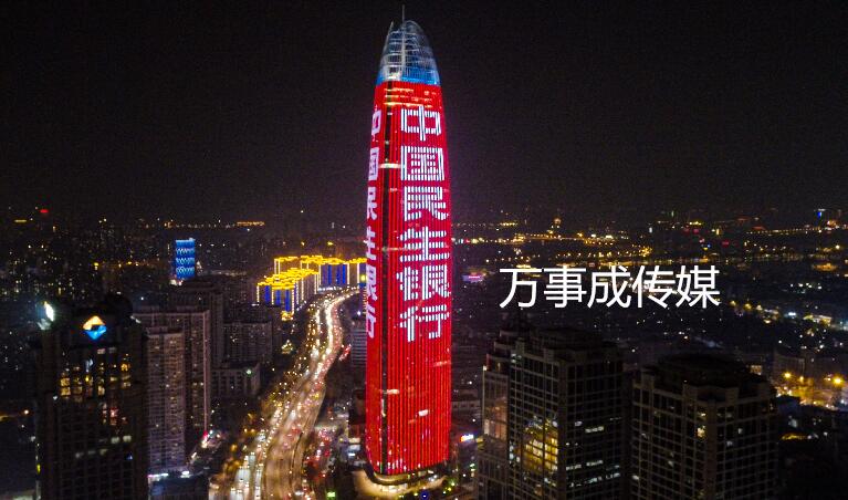 户外led屏广告