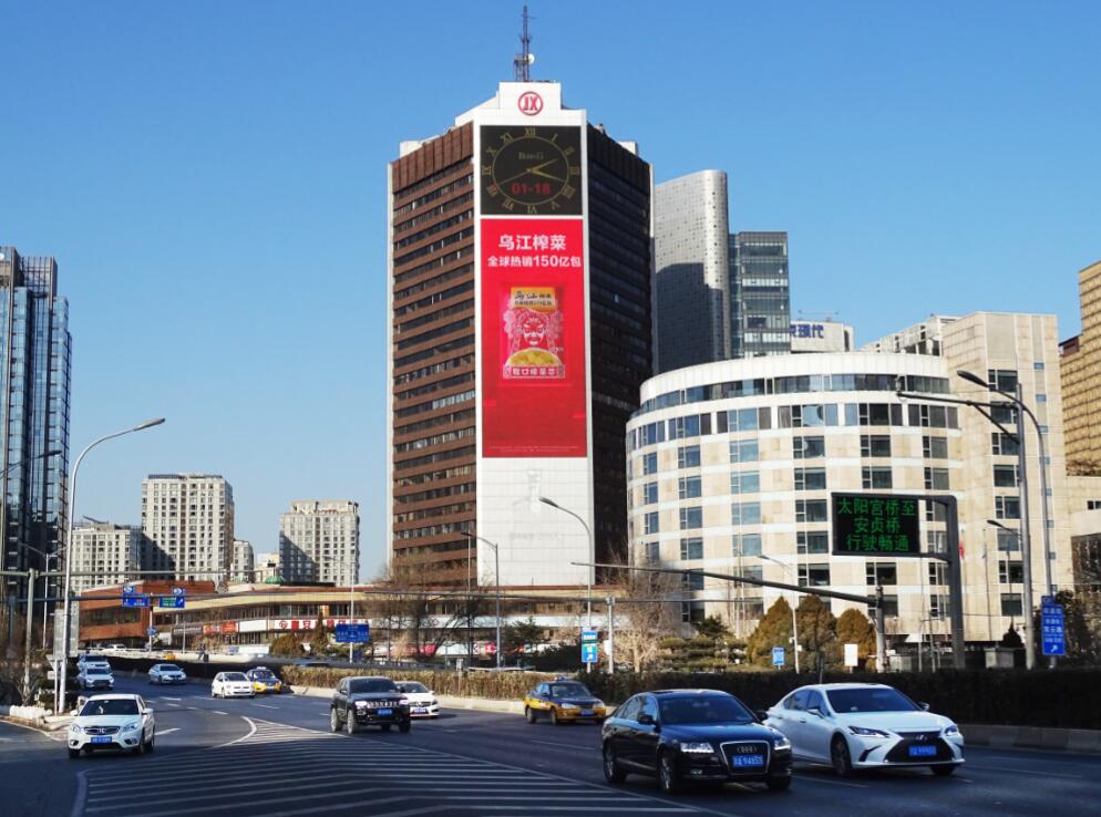 北京京信大厦led广告