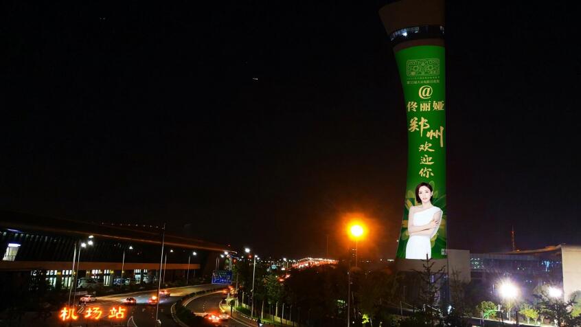 郑州地标广告